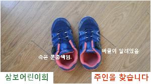 신발.jpg