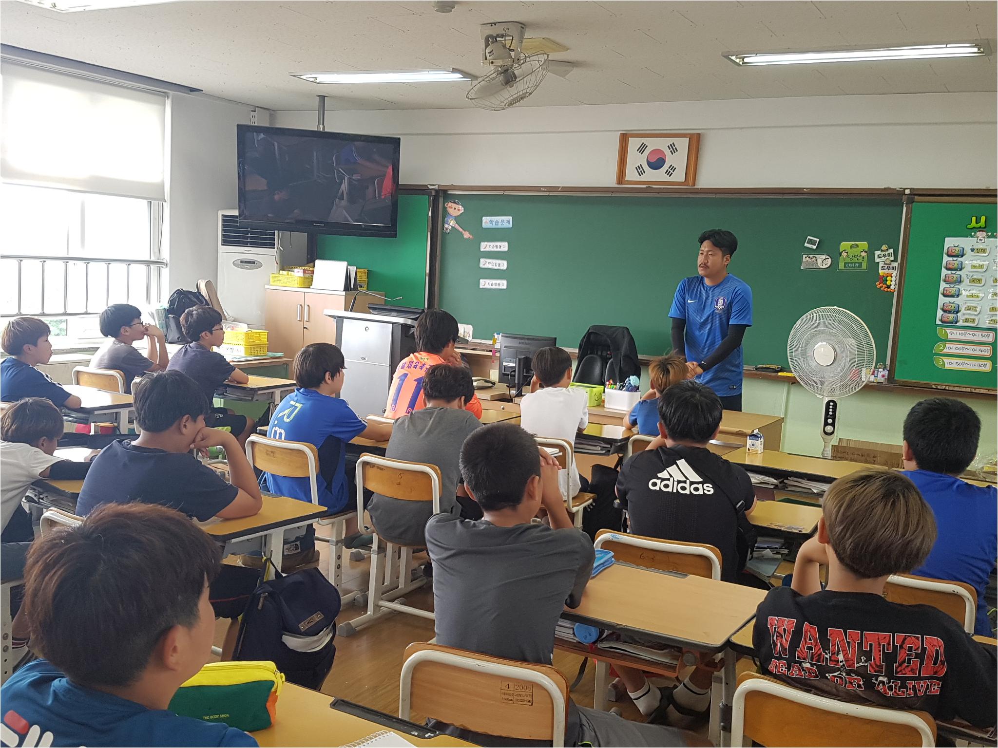 축구코치