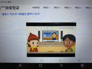 3교시 수학