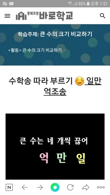 1교시 수학