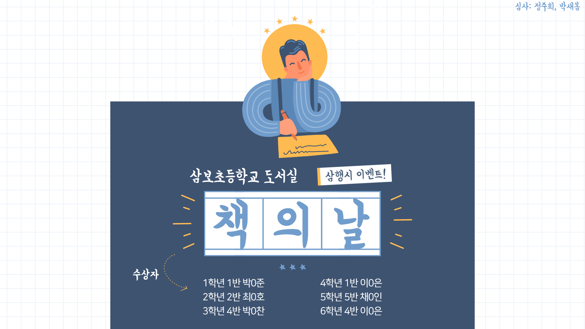 제목을 입력해주세요.-001 (2)