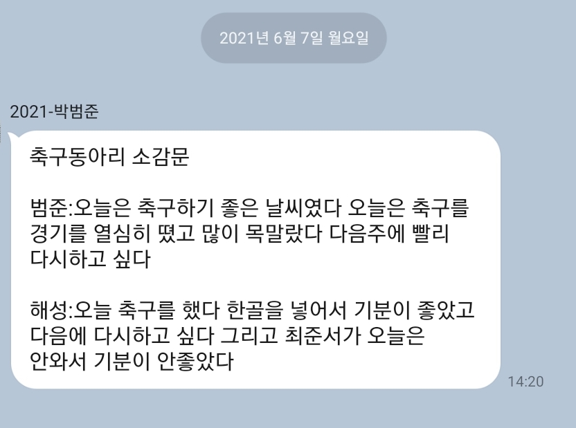 KakaoTalk_20210607_142310860_01