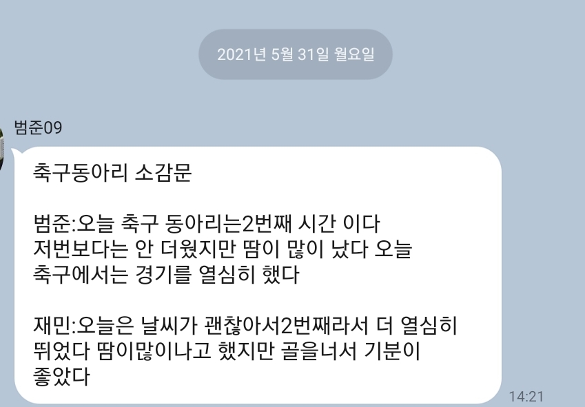 KakaoTalk_20210531_143033216_01