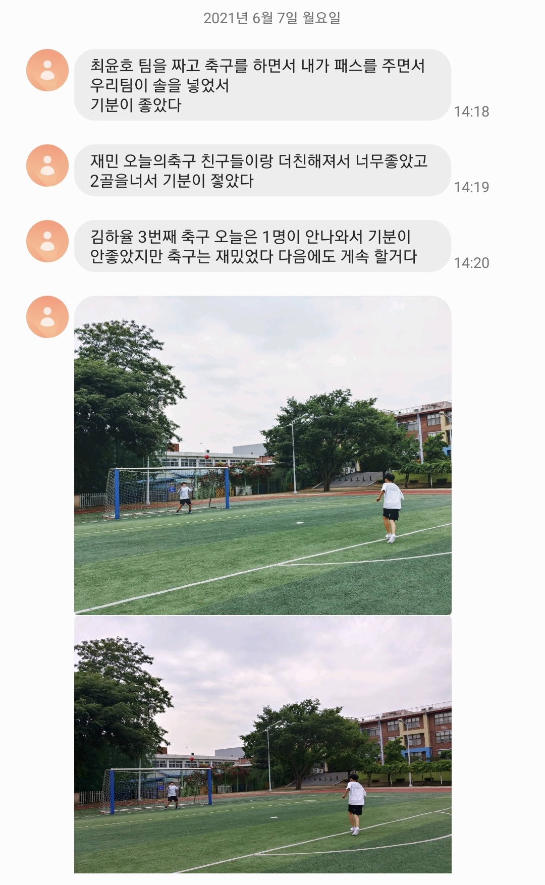 KakaoTalk_20210607_142310860