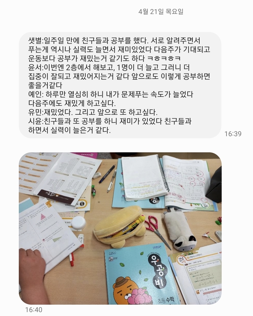 KakaoTalk_20220426_084314390_01