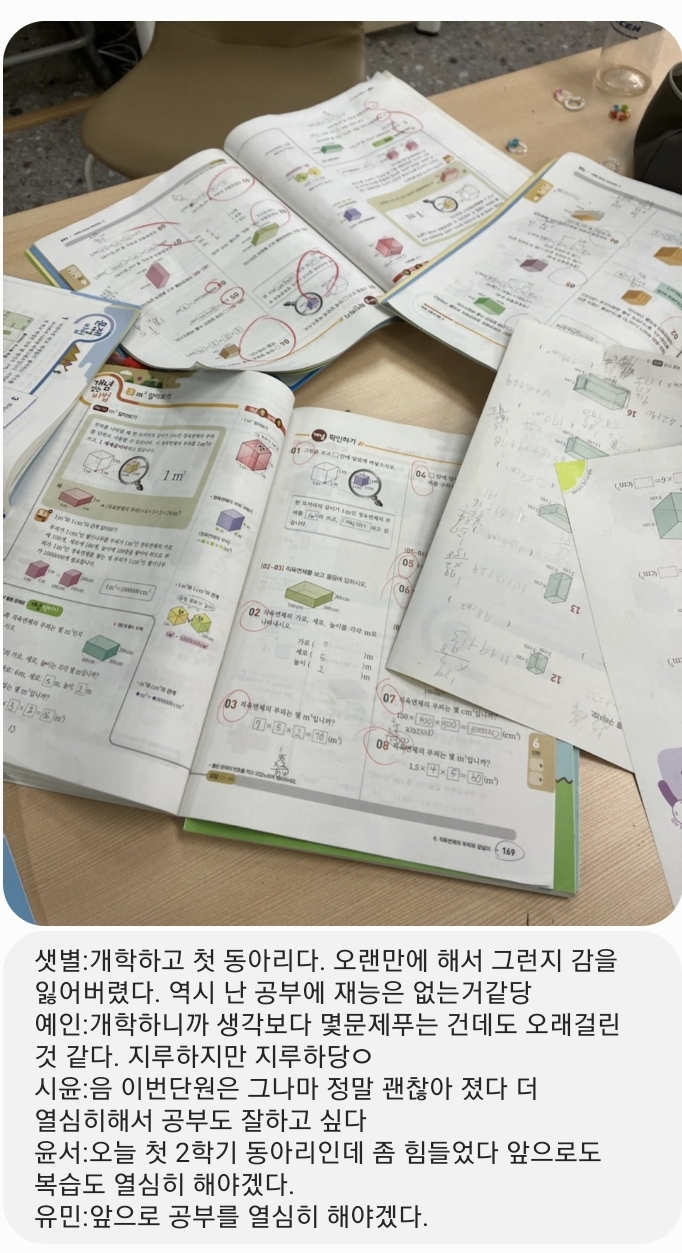 KakaoTalk_20220825_155612354