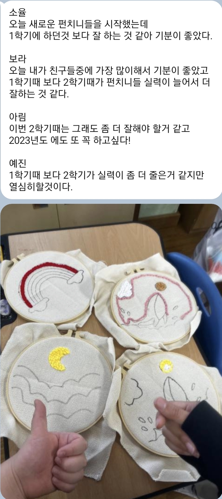 KakaoTalk_20220919_150009857_01_핑거