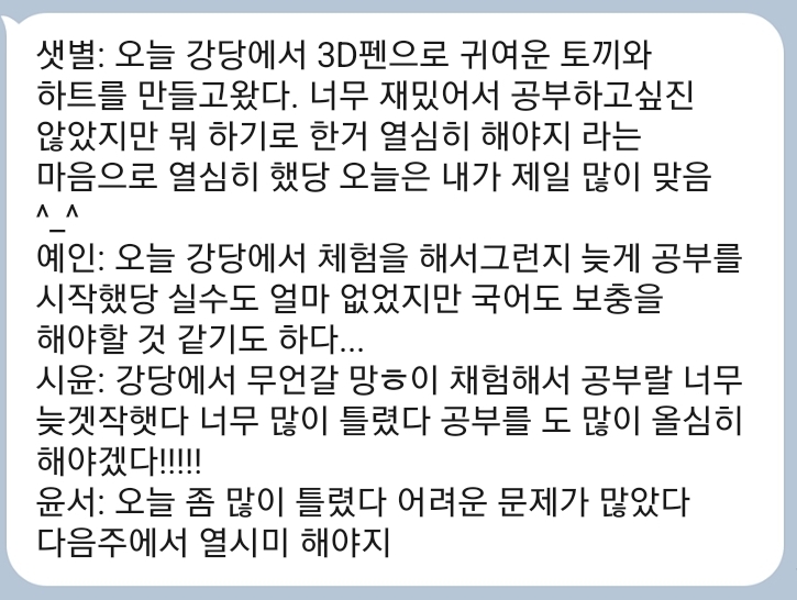 KakaoTalk_20221013_182228171