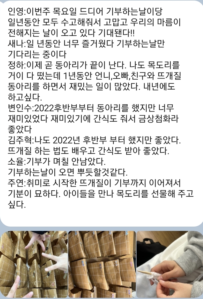 KakaoTalk_20221222_193659265