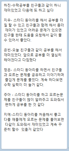 23.04.13.스터디동아리