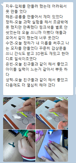 23.05.15.3D펜