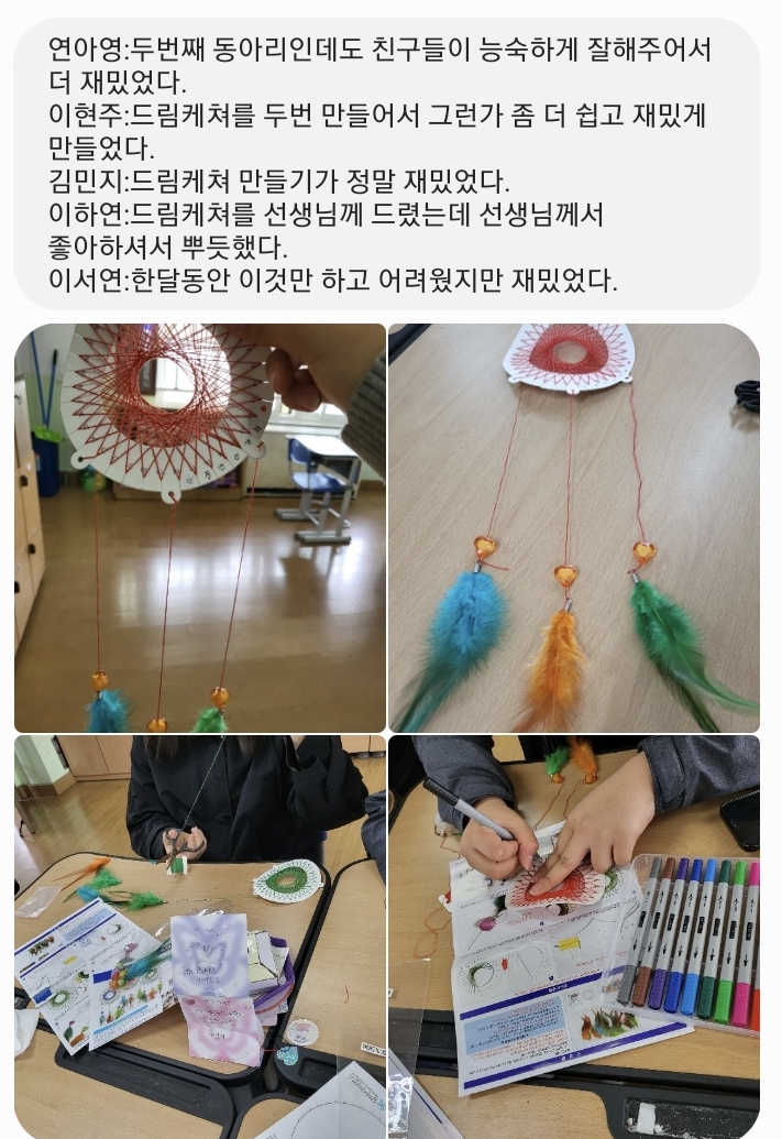 KakaoTalk_20230424_135816994_취미동아리