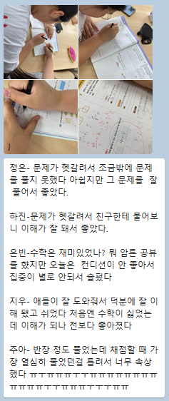 스터디동아리