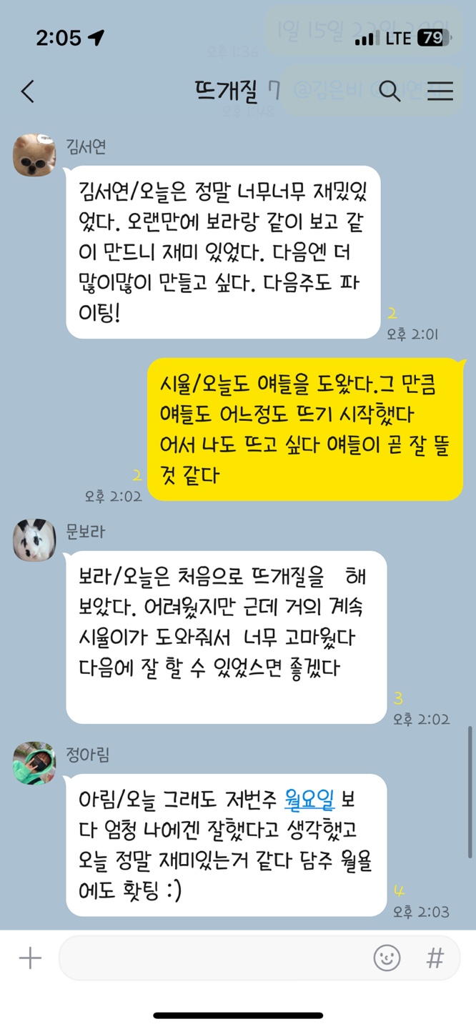 KakaoTalk_20230501_140604202_01