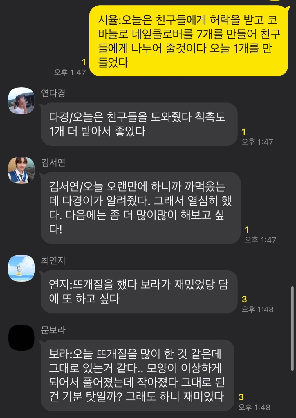 KakaoTalk_20230911_134951617_01